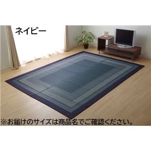 湿度調整効果のあるシンプルな国産イ草 ラグカーペット 敷物DXランクス 不織布 シンプル 空気清浄 湿度調整 ラグマット 絨毯 敷き物 フロアマット フローリング 床 リビング湿度を調整し、シンプルな