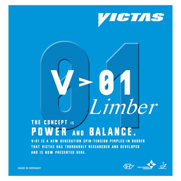 究極の攻撃力を纏う 驚異の裏ソフトラバー、炸裂 V／01リンバー、真紅の炎1.8 赤 ヤマト卓球 VICTAS(ヴィクタス) 裏ソフトラバー V／01 リンバー 020341 レッド 1.8 赤◇関連