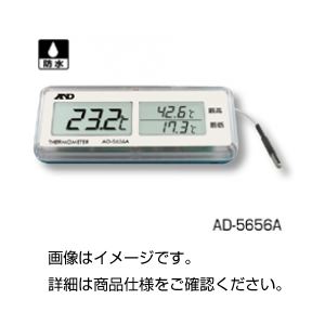 実験器具 計測器 デジタル温度計進化した測定器 水にも強い デジタル温度計モジュール AD-5656A【3個セット】 （まとめ）防水型デジタル温度モジュール AD-5656A【×3セット】◇関連： ホ
