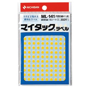 事務用品 ラベル 丸ラベルオフィス 事務用 必需品 カラフルな円形 (丸型 ラウンド) ラベル 直径5mmの小さな存在感が魅力 1パック1950片で大満足 仕事もプライベートも使える 黄色いML-14