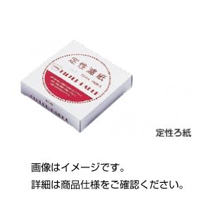 実験器具 分析・バイオ ろ紙革新的な分析・バイオ用具 驚異の定性ろ紙 No.2 15cm 1箱100枚入り×20セットでお得 実験の頼れるパートナー （まとめ）定性ろ紙 No.2 15cm（1箱100