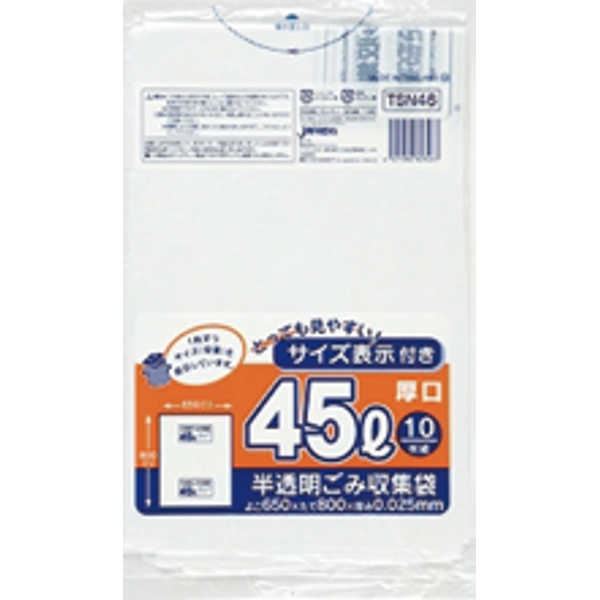 まとめ買いで！節約！お得なまとめ買い お徳用 で家計も節約 東京23区で大活躍の30L容量表示手付き乳白袋、20枚入り 一度に150袋セットでお届けします 便利で経済的なHJN34 東京23区 容量表