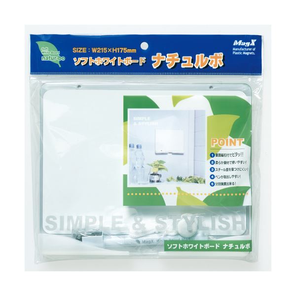 掲示用品 ホワイトボード革新的な掲示用品 マグエックス ソフトホワイトボード ナチュルボが進化 使いやすいヨコ型で、215×175mmの大きさで無地 1枚のセットで5倍の価値をお届けします 白 （まと