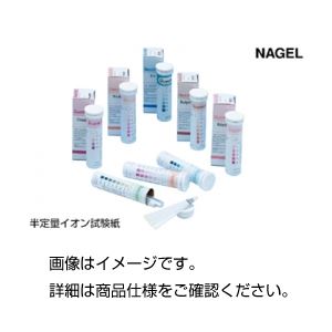 実験器具 分析・バイオ 試験紙革新的な半定量イオン試験紙 パーオキシド25で分析・バイオをサポート 100枚×3セットでお得に （まとめ）半定量イオン試験紙 パーオキシド25 100枚【×3セット】◇