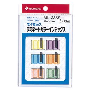事務用品 ラベル インデックスラベルオフィス 事務用 必需品 ラベルの達人 多色ラミネートインデックス 保護フィルム付き 小さなサイズで使いやすい 6色セットで96片 40セットでお得 (まとめ) ニ