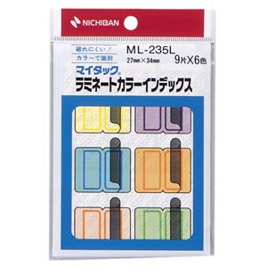 事務用品 ラベル インデックスラベルオフィス 事務用 必需品 ラベルの達人がおすすめする、保護フィルム付きカラフルインデックス 大判サイズで見やすく、使いやすさも抜群 1パックで54枚、6色セットでバ
