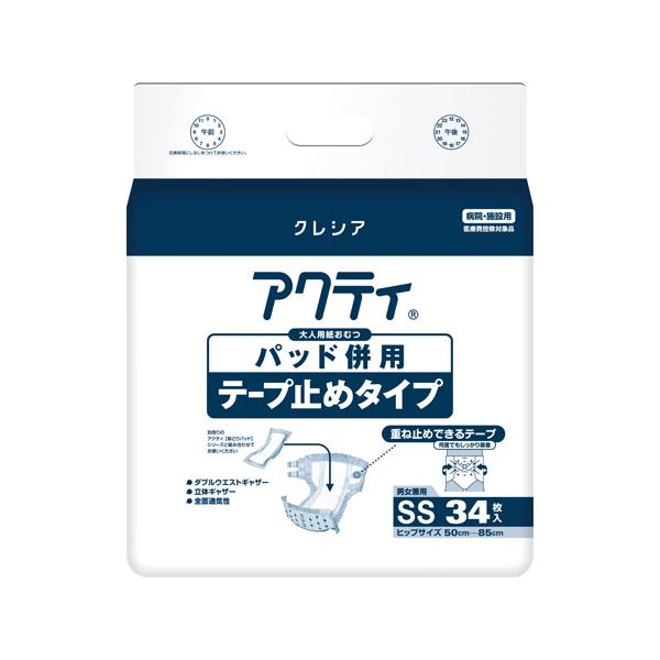 超吸収パワー 日本製 国産 紙の最新テープで快適ケア 驚異の併用テープ止めSS34枚セット 日本製 国産 紙クレシアアクティパッド併用テープ止め SS34枚◇関連： ダイエット／健康／衛生用品／おむつ