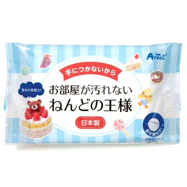 ねんどの王様が贈る、驚きの2個セット 10セットでお得にGET ねんどの王様の新たなる進化がここに （まとめ）ねんどの王様 2個セット【×10セット】◇関連： ホビー／エトセトラ／その他のホビー／エト