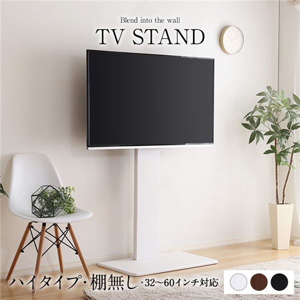 まるで壁掛けのよう。背面収納付でテレビ周りすっきり。TV台テレビボード TVボード テレビラック 引っ越し 引越し 転居 新居 新生活 1人暮らし 一人暮らし 結婚 お祝い壁面に調和するスッキリデザイ