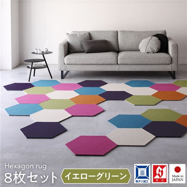滑り止め加工 洗える 六角ラグ お子様やペットがいるお部屋にもロッカクラグ ヘキサゴン ラグマット 玄関マット キッチンラグ ベッドサイドラグ ダイニングラグお子様やペットにも安心 の洗える ウォッシ