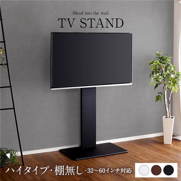 まるで壁掛けのよう。背面収納付でテレビ周りすっきり。TV台テレビボード TVボード テレビラック 引っ越し 引越し 転居 新居 新生活 1人暮らし 一人暮らし 結婚 お祝い壁面に調和するスッキリデザイ
