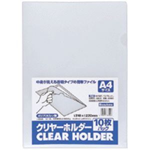 書類や企画書、ポスターなど、収容物に合わせて選べます。多様な収容物に対応 あなたのニーズに合わせて選べる 便利な整理 収納 アイテム (まとめ) ビュートン ユニバーサルホルダー A4サイズ ホワイト