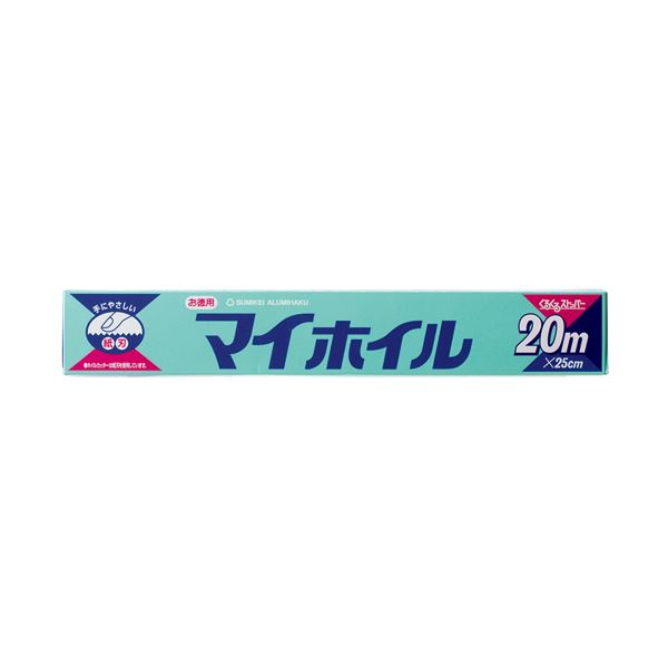 ホイル飛び出し防止機能付。飛び出しを防ぐ 便利なUACJ製箔 お得な25cm×20mのマイホイル、20本セット （まとめ）UACJ製箔 マイホイル お徳用 まとめ買い 25cm×20m 1本【×20セ