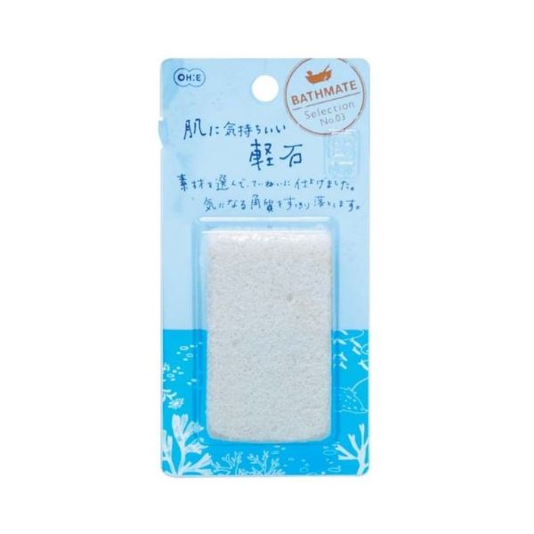 気になる角質をすっきり落とす便利な バス用品 風呂用品軽石 お風呂グッズ バス用品 風呂用品 人工 角質 浴室 風呂 バスルーム お風呂 シャワールーム 風呂場 シャワー室驚くほどスッキリなバスタイム