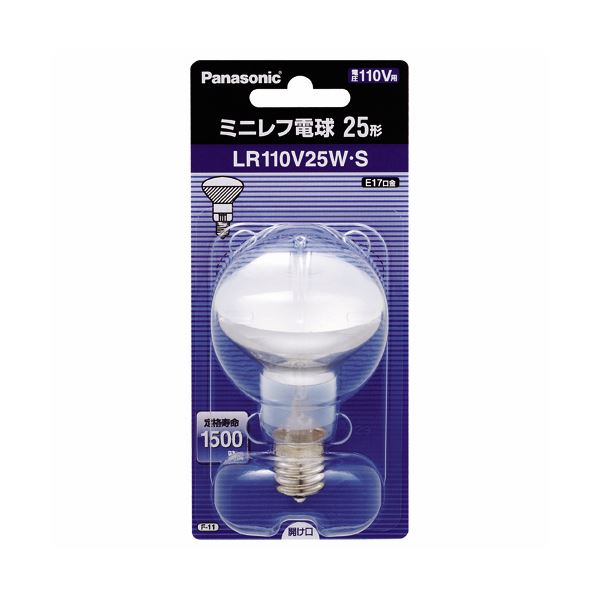 電球・蛍光灯 レフランプ明るさ満点 省エネで長寿命 25W形ミニレフ電球5個セット×10 環境にLEDライト (まとめ) ミニレフ電球 25W形 5個 【×10セット】◇関連： 家電／生活家電／その他