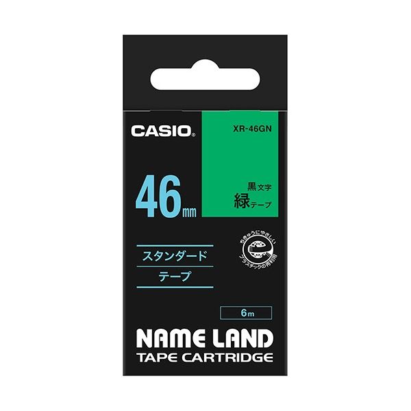 ラベルライター・カッティングマシン ネームランド用カートリッジ鮮やかな緑と黒の文字で彩る、進化したラベルライター・カッティングマシン 広大な46mm×6mのスタンダードテープで、あなたのアイデアを自由