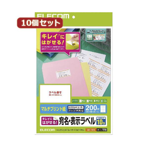 再剥離可能な再利用する封筒やファイルのラベルなどに最適再利用可能な封筒やファイルに最適な簡単はがせる宛名・表示ラベル の便利アイテムで大切な書類やファイルにキレイに貼れる 使いやすさと経済性を兼ね備え