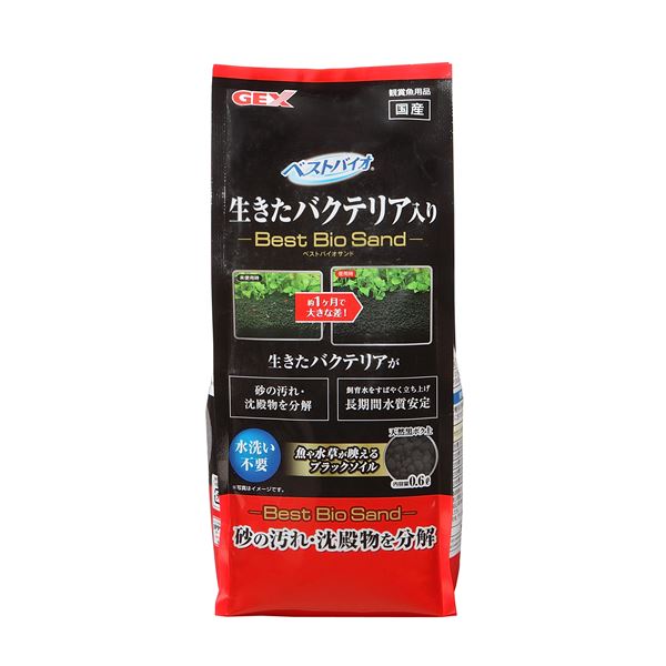 生きたバクテリアが入っているソイルです。生命溢れる土壌、バイオサンド0.6L 生きた微生物が宿る、ペットのための究極のソイル 10倍のパワーで愛犬・愛猫の健康をサポート （まとめ） ベストバイオサンド