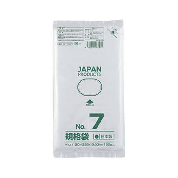 食品衛生法対応の0.03mm厚。食品衛生法に適合した0.03mmの極薄規格袋 7号サイズで使いやすく、1000枚入りの大容量 大型 食品の鮮度キープと衛生面をバッチリ 革命的な薄さと品質 （まとめ）ク