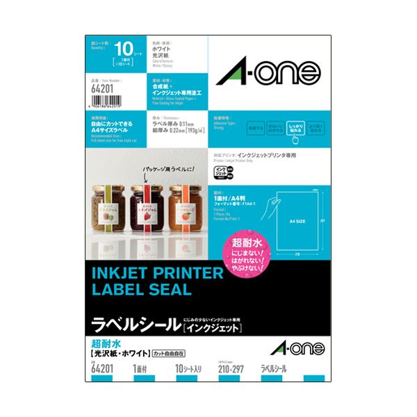 インクジェット用超耐水タイプのラベルシール。水に強い 光沢紙のインクジェット用ラベルシール A4サイズでノーカット 1冊に10シート 5セットでお得 耐久性抜群の超耐水タイプ 白 （まとめ）エーワン 