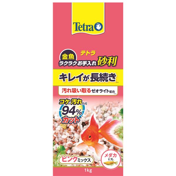 汚れとコケの原因を強力吸着する観賞魚用底砂魚の楽園を作り上げる 汚れやコケを一掃する究極吸着底砂 ピンクミックス1kg×10セット (まとめ）テトラ 金魚 ラクラクお手入れ砂利 ピンクミックス 1kg