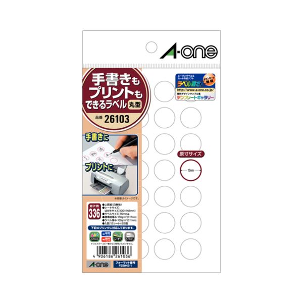 手書きもプリントもできて、手軽に使えるラベル用紙手軽に使える多機能ラベル用紙 手書きもプリントもOK 便利なラベルはがきサイズ 28面丸型 (円形 ラウンド) で15mmφ 1冊（12シート）×50セ