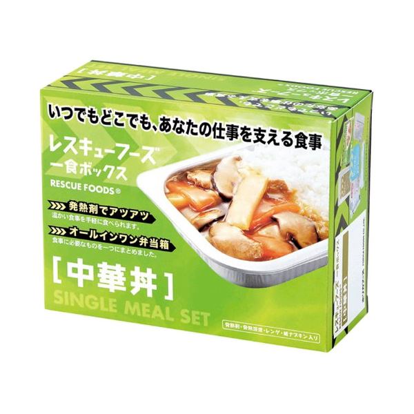 いつでもどこでも、ほかほかメシ。いつでもどこでも、温かい食事が手に入る 中華丼の救世食ボックス、3年間も保存可能な1セット（12食） ホリカフーズ レスキューフーズ一食ボックス 中華丼 3年保存 1セ