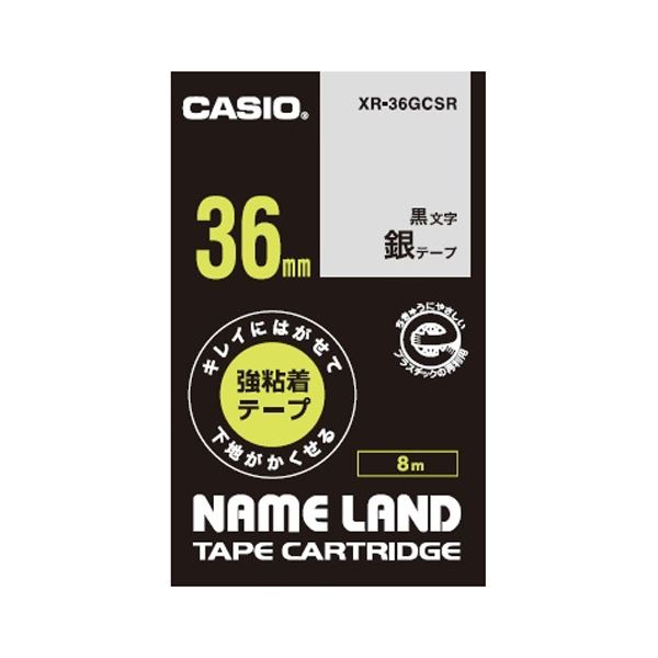 カシオ計算機のラベルテープXR-36GCSR、36mm幅、2セットでお得に提供 美しく彩り、整理整頓をサポート 使いやすさと耐久性を兼ね備えた最高品質のラベルテープ プロフェッショナルな仕事に欠かせず