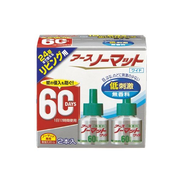 60日間持続 アース製薬が贈る、快適な暮らしを叶えるリビング用取替えセット 2本入り×10セットでお得にご提供 （まとめ）アース製薬 アースノーマットリビング用60日取替 2本入【×10セット】◇関連