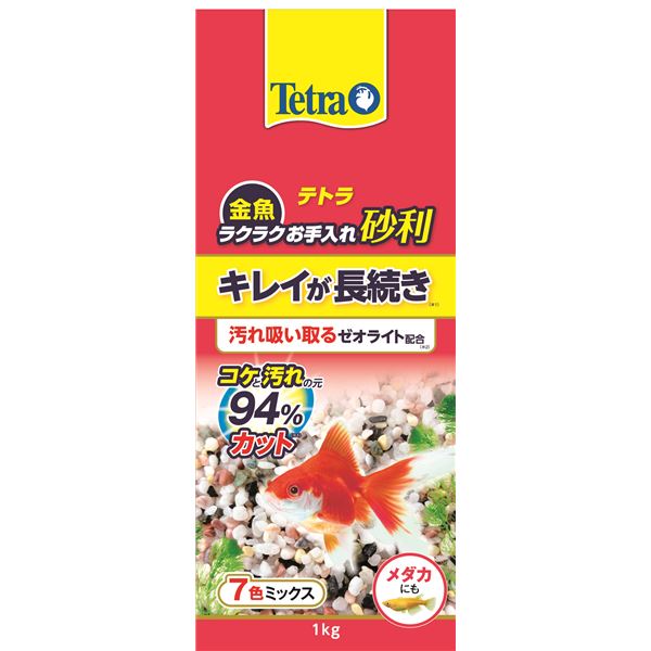 汚れとコケの原因を強力吸着する観賞魚用底砂魚の楽園を演出 汚れやコケを一掃する究極吸着底砂 7色ミックスで華やかな水槽を演出 手入れもラクラク 観賞魚用底砂1kg×10セット (まとめ）テトラ 金魚 