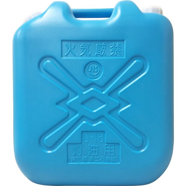 灯油用ポリタンク青い18Lの灯油用ポリタンク、燃料の頼もしい保管パートナー 灯油缶 青 18L ポリタンク◇関連： 生活用品／インテリア／雑貨／日用雑貨／その他の日用雑貨 （キーワード： TCC105