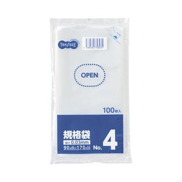 0.03mm厚の透明規格袋。極薄0.03mmの透明規格袋 大容量 大型 2000枚セット 使い勝手抜群の4号サイズ 便利な100枚×20パック お得な10セット （まとめ）TANOSEE 規格袋 4号