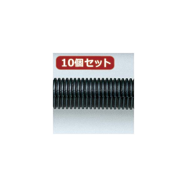 あふれるケーブルをスッキリまとめる、ケーブルチューブ。ケーブル 配線 をスッキリ整理 10個セットでお得なケーブル 整理 収納 チューブ（大） ワイヤーをまとめてスペースを有効活用 10個セット ケー