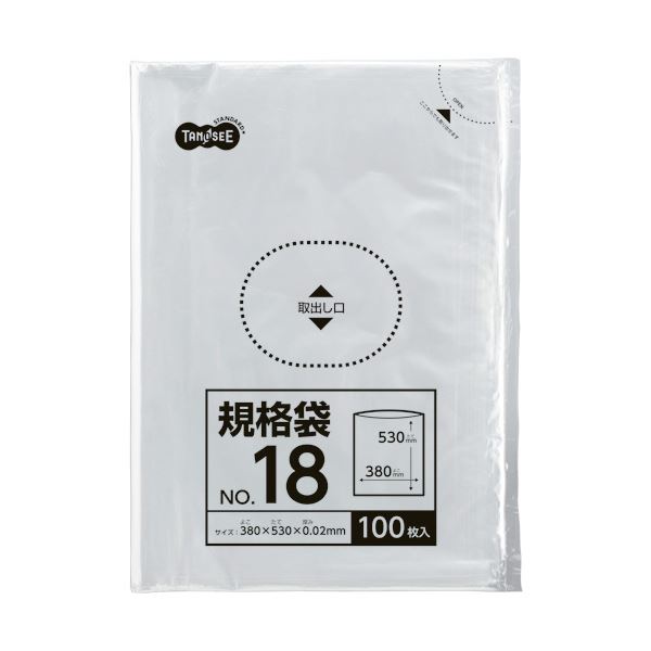0.02mm厚のオリジナル規格袋。驚異の0.02mm超薄 プロ仕様のオリジナル袋 容量たっぷり18号サイズ 1セットで1000枚 使い勝手抜群のTANOSEE規格袋 厚みとサイズの最高峰 100枚×1