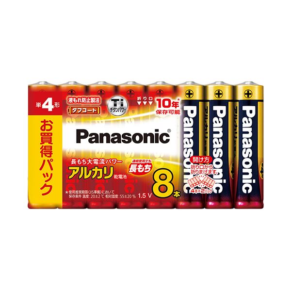 チタンパワーで、さらに長もち!超持続力 チタンパワーで、さらなる持続時間を実現 （まとめ）パナソニック ハイパフォーマンスアルカリ電池 単4形LR03XJ/8SW 1パック(8本)【×5セット】 （ま