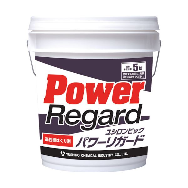 はじかず、強力なはく離力で作業性が良好です。はじかず、作業性抜群の超強力はく離力 パワーリガードで、あらゆる困難を一撃で解決 最強のはく離剤、あなたの味方 ユシロ化学工業 強力はく離剤パワーリガード 