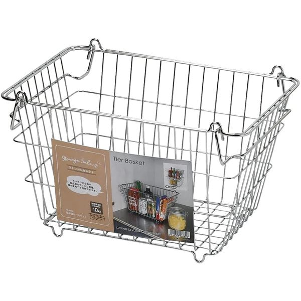 ワイヤーかごスペースを有効活用 整理 収納 力抜群のスタッキングバスケット 幅35×奥行26.5×高さ22cm ストレージセレクト 積み重ねバスケット 幅35×奥行26.5×高さ22cm HB-608