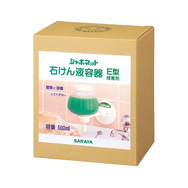 押上げまたは押出し式の手洗い石けん液容器。手を清潔に保つための革新的な容器 押し上げ・押し出し式で使いやすい サラヤの石鹸液専用容器E型接着用、500ml 1個で2倍のお得感 （まとめ）サラヤ シャボ