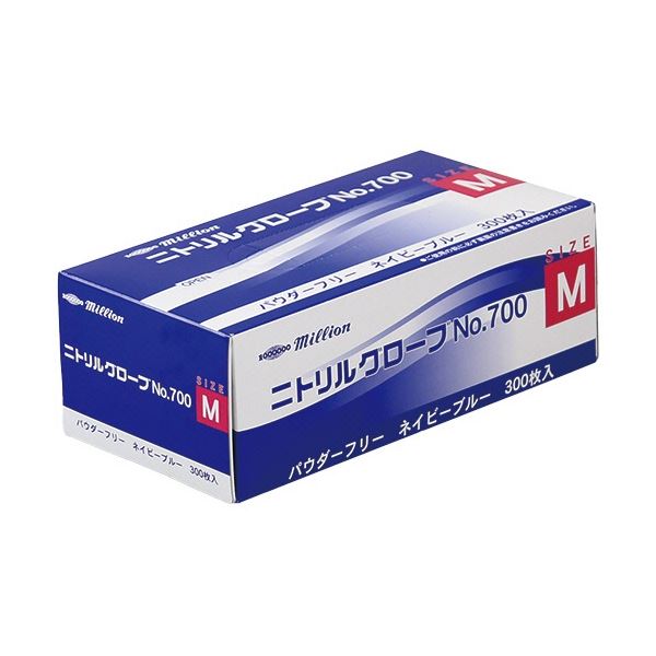 【食品衛生法適合】省スペースのスマートパック採用省スペースで衛生的なスマートパック採用 ミリオンニトリルグローブ、パウダーフリーでネイビーブルーのMサイズ 1箱に300枚 食品衛生法適合の高品質グロー
