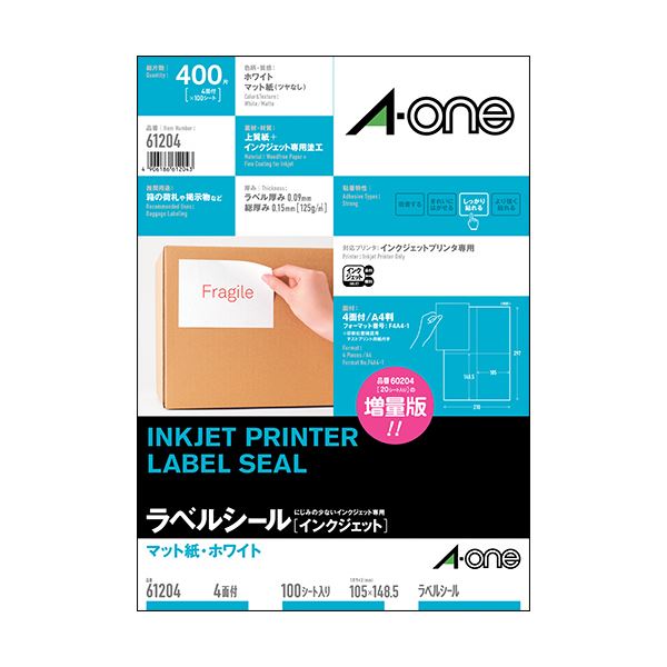 定番面付けのエーワンプリンターラベル。定番の面付けラベル、インクジェット対応のマット紙ホワイト、A4サイズ4面、105×148.5mm、1冊100シートの便利なアイテム 白 エーワン ラベルシール[イ