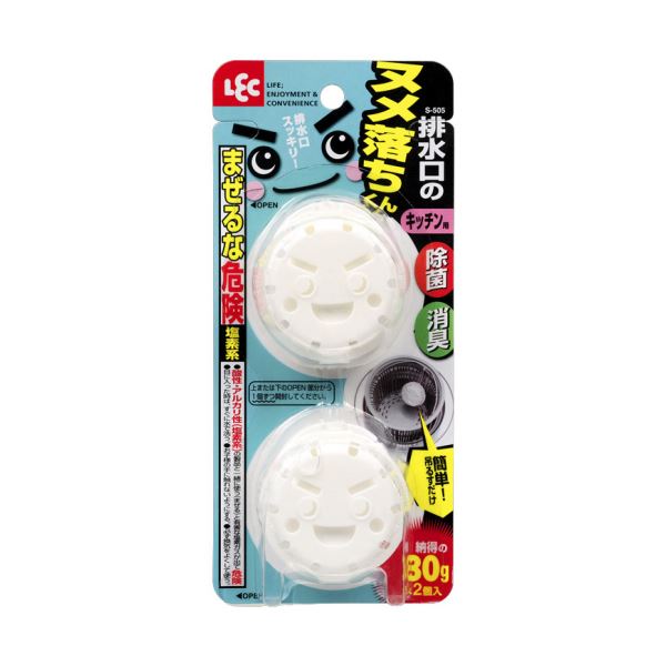 除菌・消臭 簡単吊るすだけ。排水口スッキリ。納得の30g2個入り。菌や臭いを一掃 排水口のヌメ落ちくん 除菌・消臭効果で清潔な生活をサポート 手軽に使えるお得な20セット キッチン 台所 やお風呂場、
