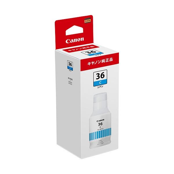 メーカー純正インクボトル鮮やかな蒼のインク、メーカー純正のインクボトル 驚きの品質と持続力で美しい仕上がりを実現 プロフェッショナルな印刷体験をお届けします キヤノン インクボトル GI-36C シア