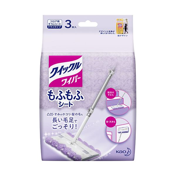 長い毛足が床のホコリ・髪の毛をすばやく、たっぷり吸着。特殊な形状で床の溝にもフィット。ホコリや髪の毛を瞬時にキャッチ 驚異の吸着力で床をスッキリ もふもふシート72枚セット 花王 クイックルワイパー 