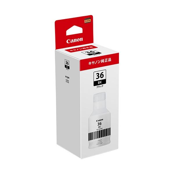 メーカー純正インクボトル高品質なブラックインクボトルで驚きの耐久性と卓越した印刷品質を実現 鮮やかな仕上がりと経済的な選択 プロフェッショナルな印刷におすすめ 黒 キヤノン インクボトル GI-36B