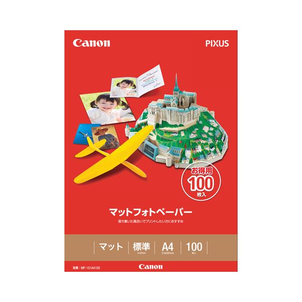 Canon純正の厚手のマット紙プロ仕様の厚手マット紙で、写真もアートも美しく表現 キヤノンのマットフォトペーパー上質紙タイプは、MP-101A4100 A4 7981A006 1冊（100枚）【×2セ