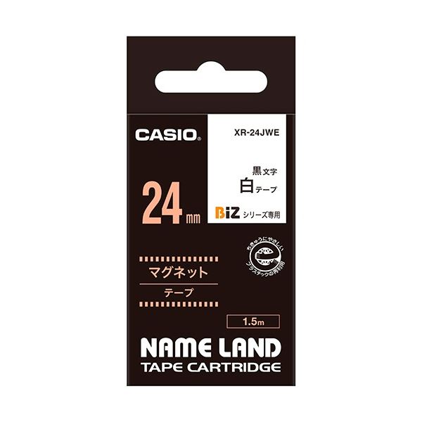 ラベルライター・カッティングマシン ネームランド用カートリッジマグネットテープ24mm×1.5m、白黒文字、ラベルライター・カッティングマシン用 便利なネームランド 10個セットでお得 (まとめ) カ