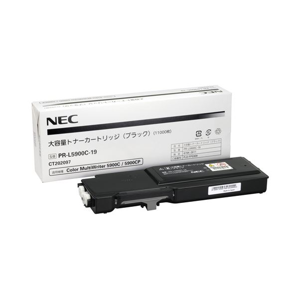メーカー純正カラーレーザープリンタ用トナーカートリッジ高品質なブラックレーザープリンタ用トナーカートリッジ NEC 大容量 大型 タイプ PR-L5900C-19 1個 - メーカー純正の信頼とパフォ