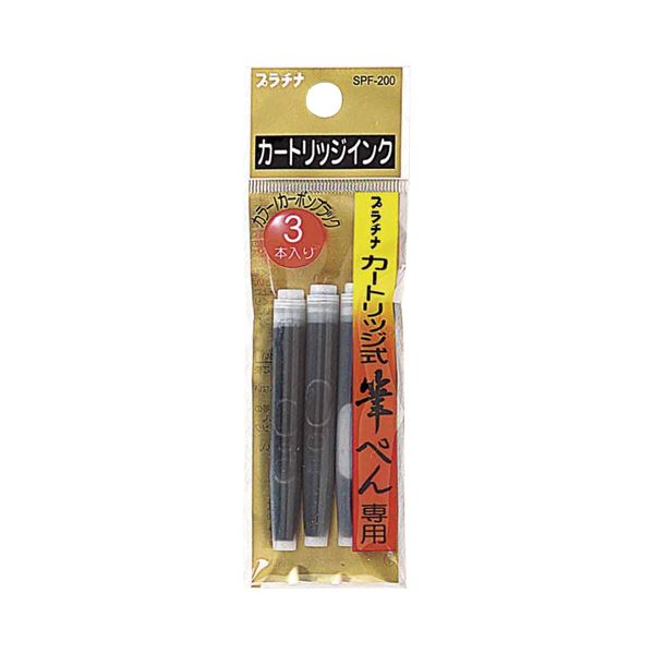 筆記具 筆ペン カートリッジ書き味抜群 プラチナのカートリッジ式筆ペン専用インク、SPF-200#1 まとめ買い お徳用 でお得な1パック（3本）×100セット 筆記具 筆ペン カートリッジの新定番 