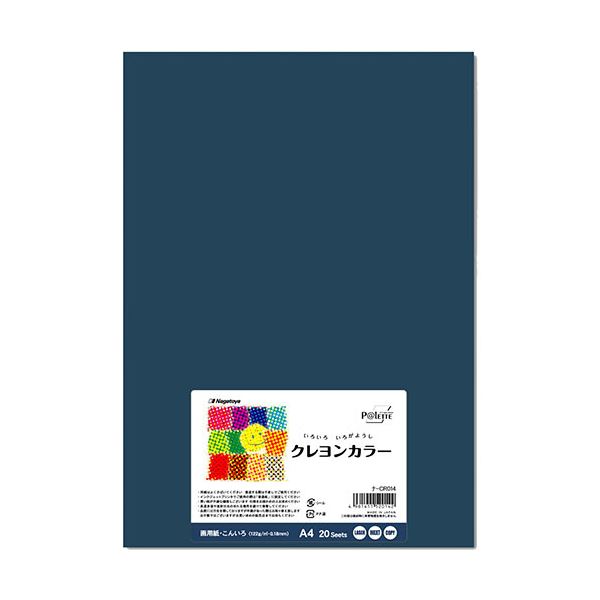 色画用紙のA4サイズ。プリンタ対応。鮮やかな色彩が広がる プリンタ対応のA4サイズ色画用紙 まとめてお得な30セット 長門屋商店が贈る、いろいろ色画用紙クレヨンカラーA4 こんいろナ-CR014 1パ