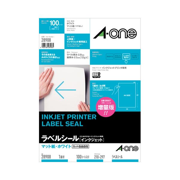 インクジェットプリンタ専用のラベル用紙プロ仕様のインクジェットラベル用紙 美しいマット仕上げで、ホワイトなA4サイズ ノーカットで100シート エーワンのラベルシール[インクジェット]マット紙・ホワイ